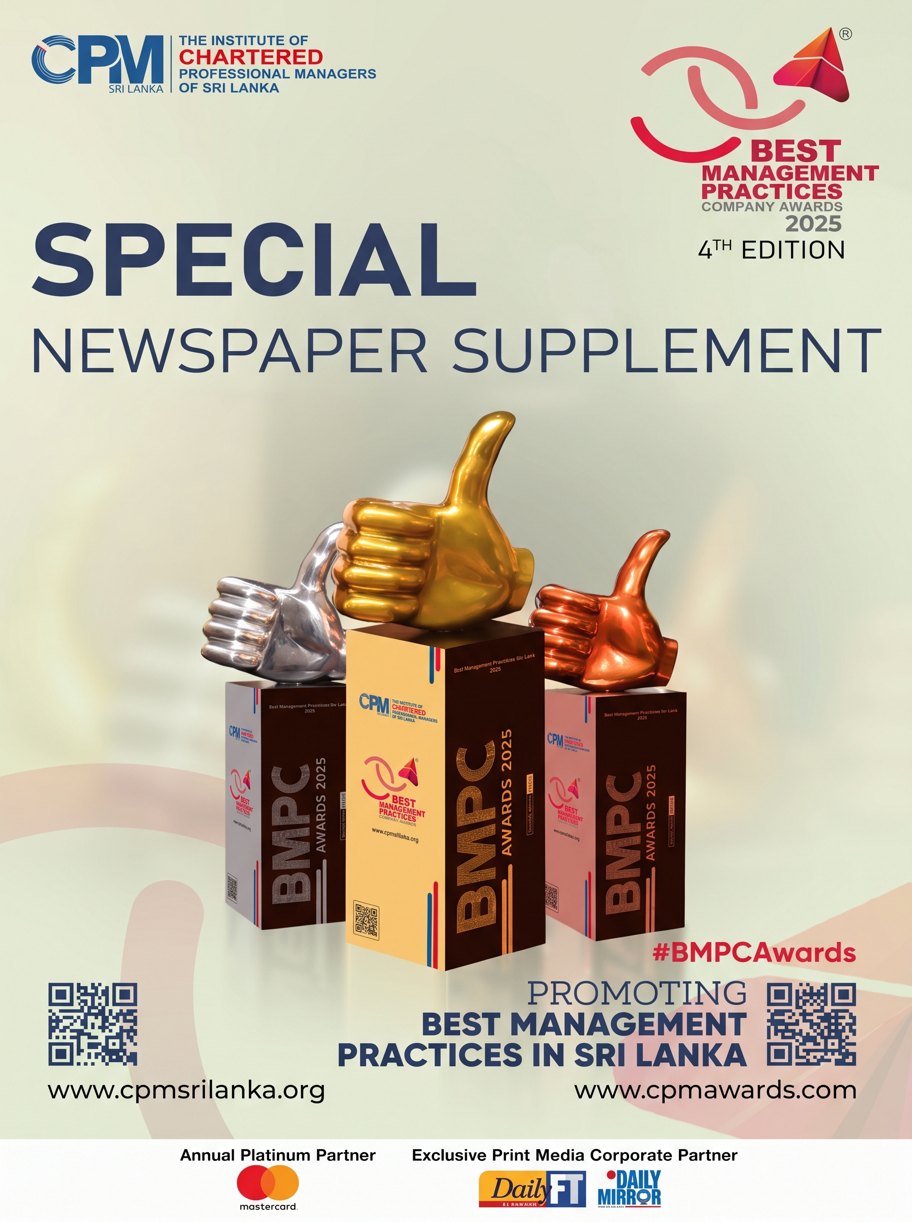 BMPC Awards 2025: Special Newspaper Supplement
